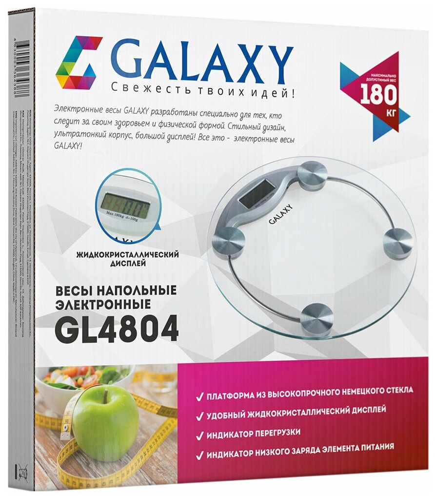 Весы напольные электронные Galaxy GL 4804 (до 180 кг,платформа круг прозрачное стекло) - фотография № 15