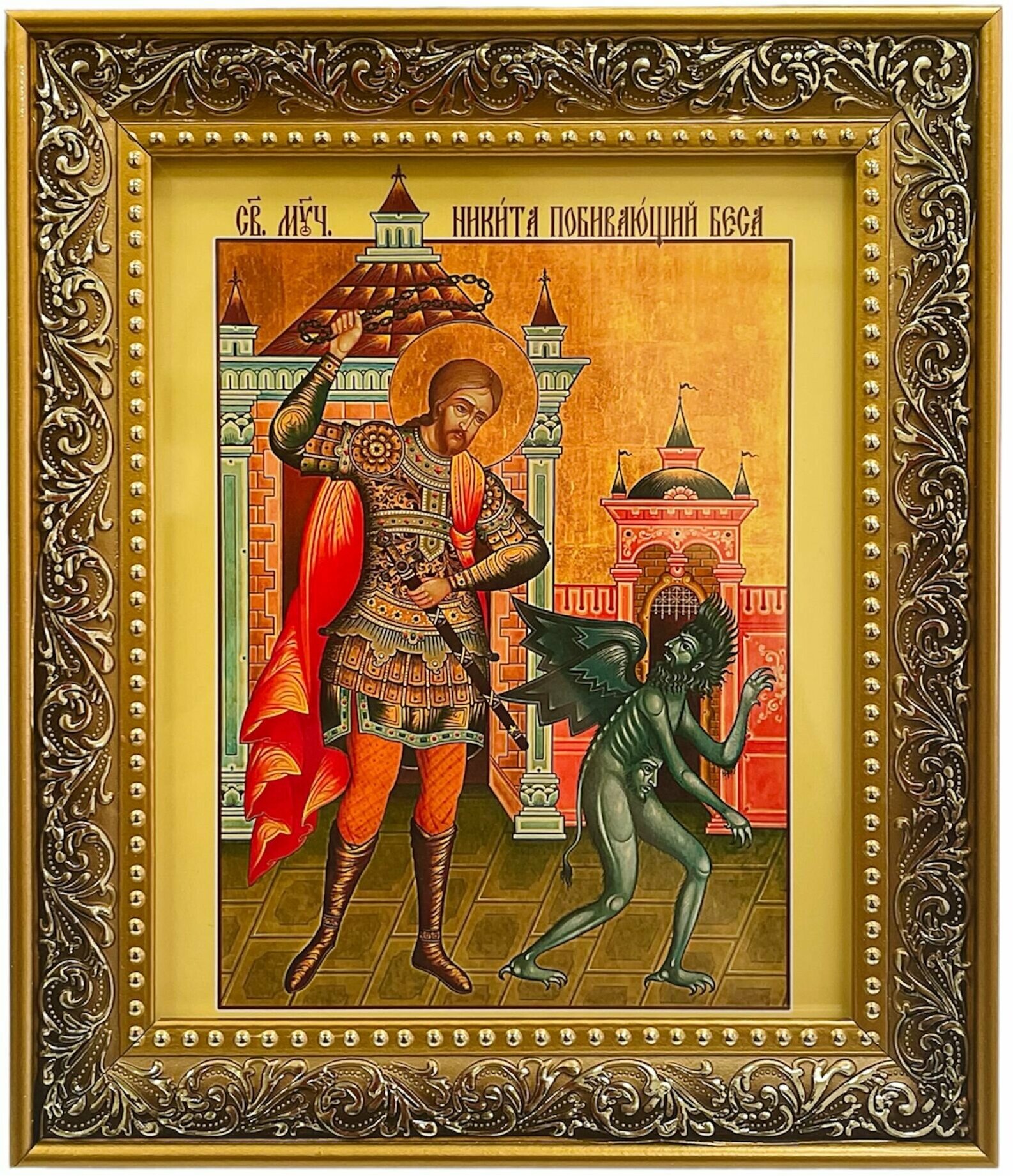Икона Никита Бесогон, Мученик с молитвой, 14х17см