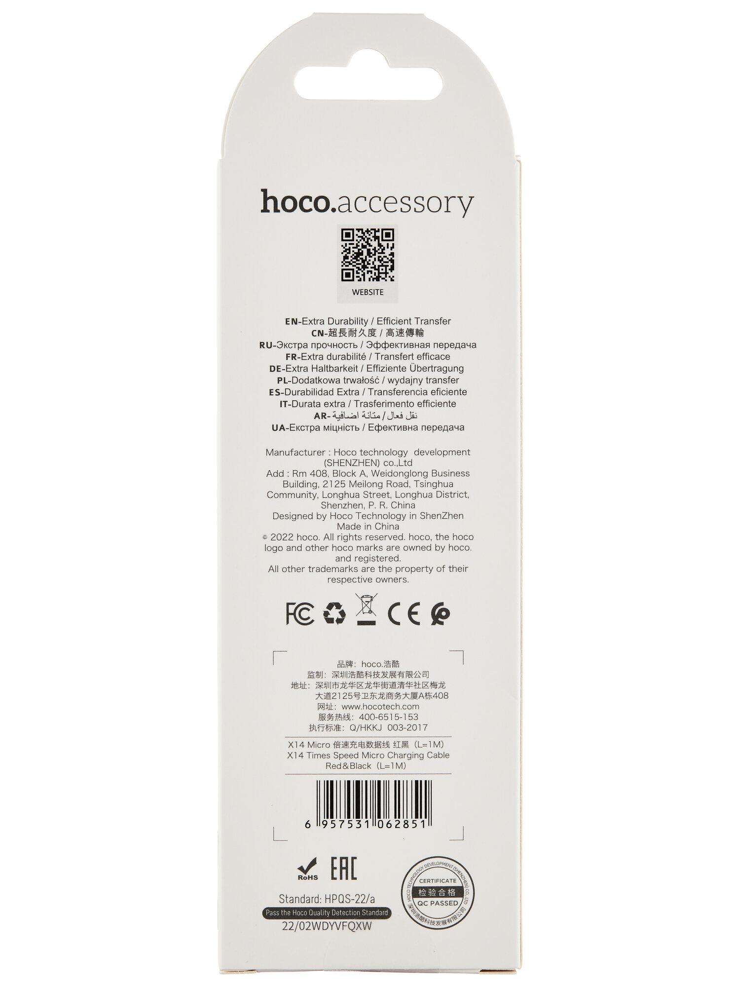 Кабель Hoco X14 Times Speed, USB - microUSB, 2A, 1м, красный