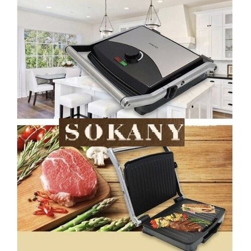 Гриль электрический для приготовления сочных стейковбургеров обжаривания овощей грибов рыбы TASTE AND BENEFITSSK-210 455000₽