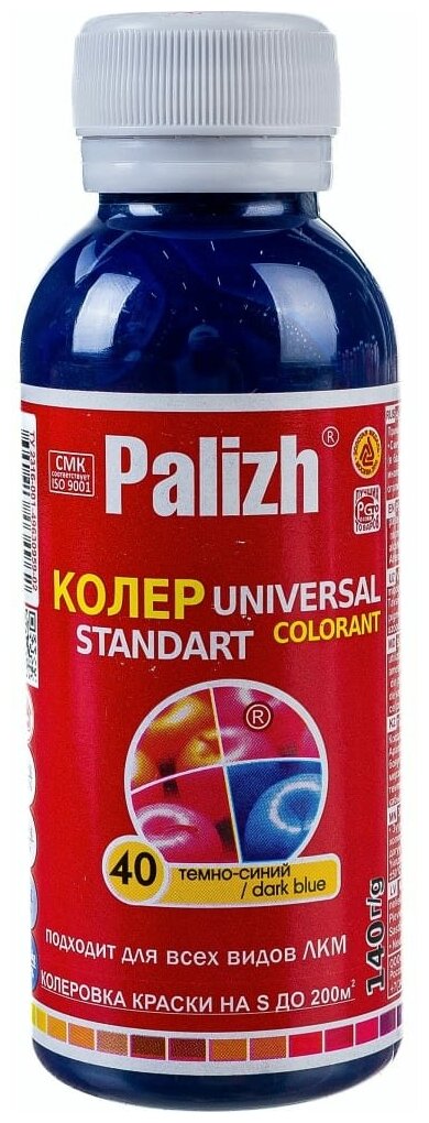 Универсальный колер Palizh N 40