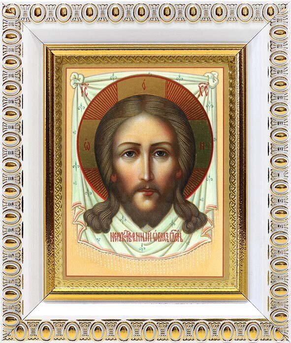 Нерукотворный Образ Господа Иисуса Христа, икона в белой пластиковой рамке 8,5*10 см