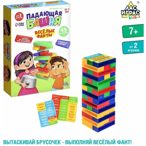 Настольная игра Падающая башня. Весёлые фанты