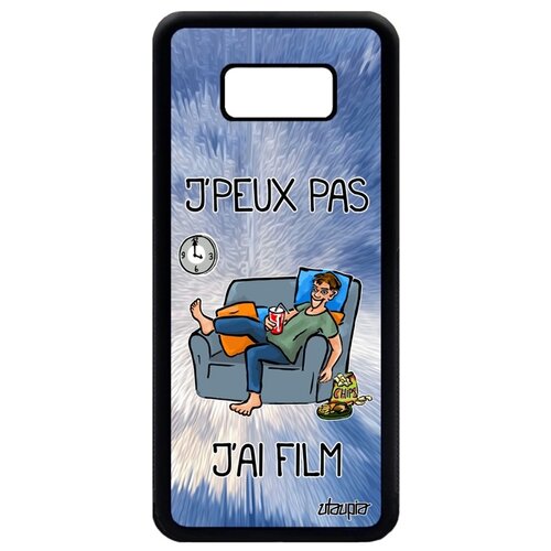 фото Чехол на мобильный galaxy s8 plus, "не могу - у меня фильм!" юмор повод utaupia