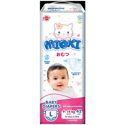 Подгузники детские MIOKI L 9-14 кг 42 штуки 425256/991745