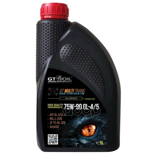 Масло Трансмиссионное Gt Multi Trans Sae 75w-90 Api Gl4/Gl5, 1 Л GT OIL арт. 8809059409619