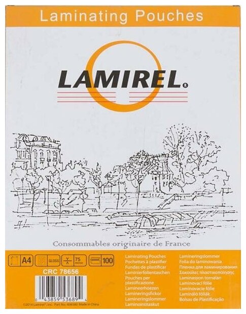 Пленка для ламинирования Fellowes Lamirel CRC-78656 А4 75мкм 100шт