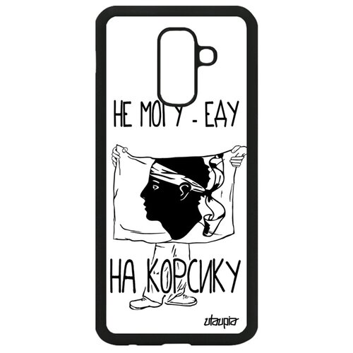фото Чехол на смартфон galaxy a6 plus 2018, "еду на корсику" государственный страна utaupia