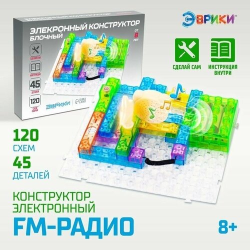 конструктор электронный нный electro laboratory fm radio piano альянстрест Конструкторы