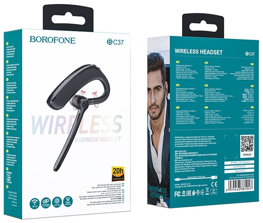 Наушники Borofone BC37 Imperor Business Black 6974443381047 - фото №10