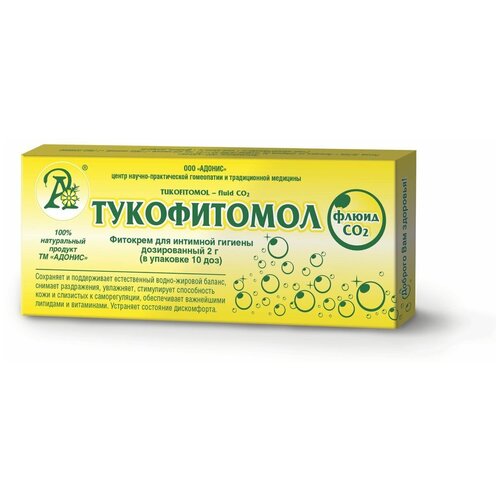 Тукофитомол флюид CO2 с противовоспалительным действием, свечи 10 шт.