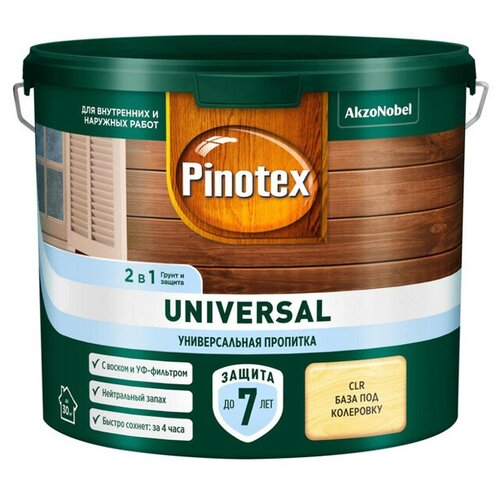 Средство деревозащитное pinotex universal база clr 2,5л бесцветное, арт.5620697 эльбона р р д в м введ 200мг мл 2мл 12 р ль