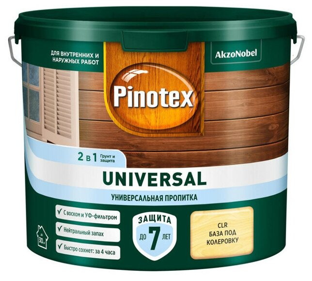 Средство деревозащитное PINOTEX Universal база CLR 2,5л бесцветное, арт.5620697