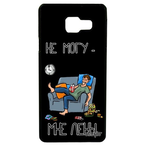 фото Чехол для galaxy a3 2016, "не могу - мне лень!" карикатура юмор utaupia