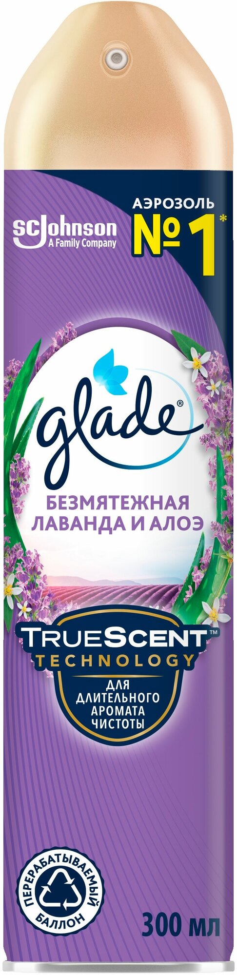 Освежитель воздуха Glade лаванда-алоэ