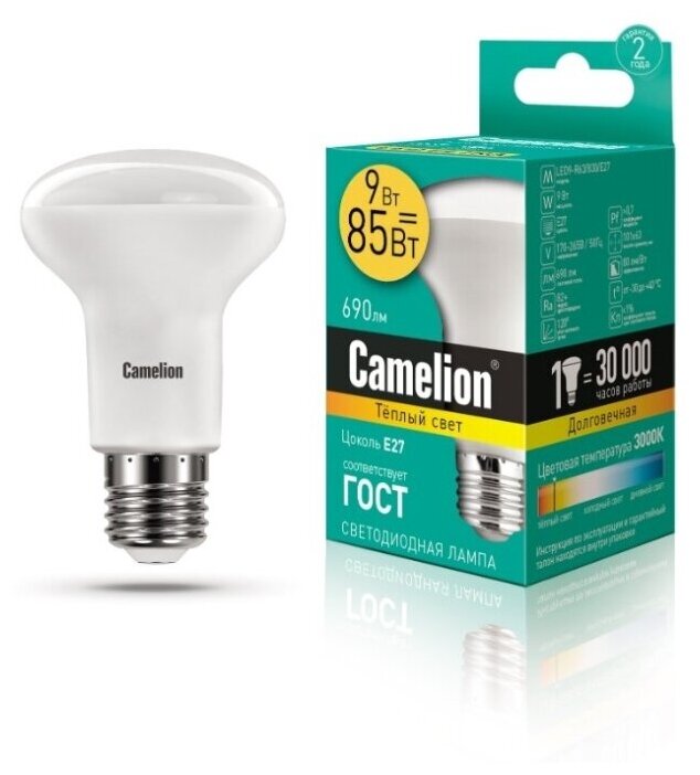 Светодиодная лампочка Camelion LED9-R63/830/E27