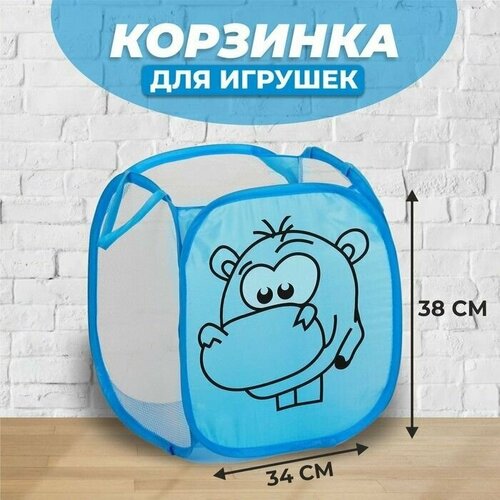 Корзина для игрушек Бегемот