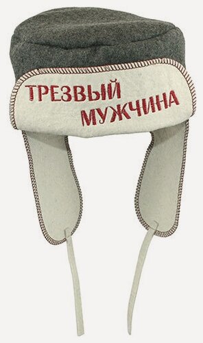 Изображение товара Шапка-ушанка "Трезвый мужчина"