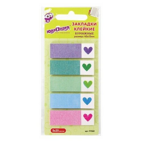 Закладки клейкие юнландия бумажные Сердечки 45х15 мм 125 штук 5 цветов х 25 листов 111360 233₽