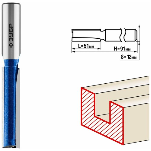 ЗУБР 12x51мм, хвостовик 12мм, фреза пазовая прямая с нижними подрезателями
