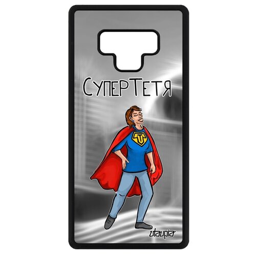 фото Чехол для samsung galaxy note 9, "супертетя" комичный тетка utaupia