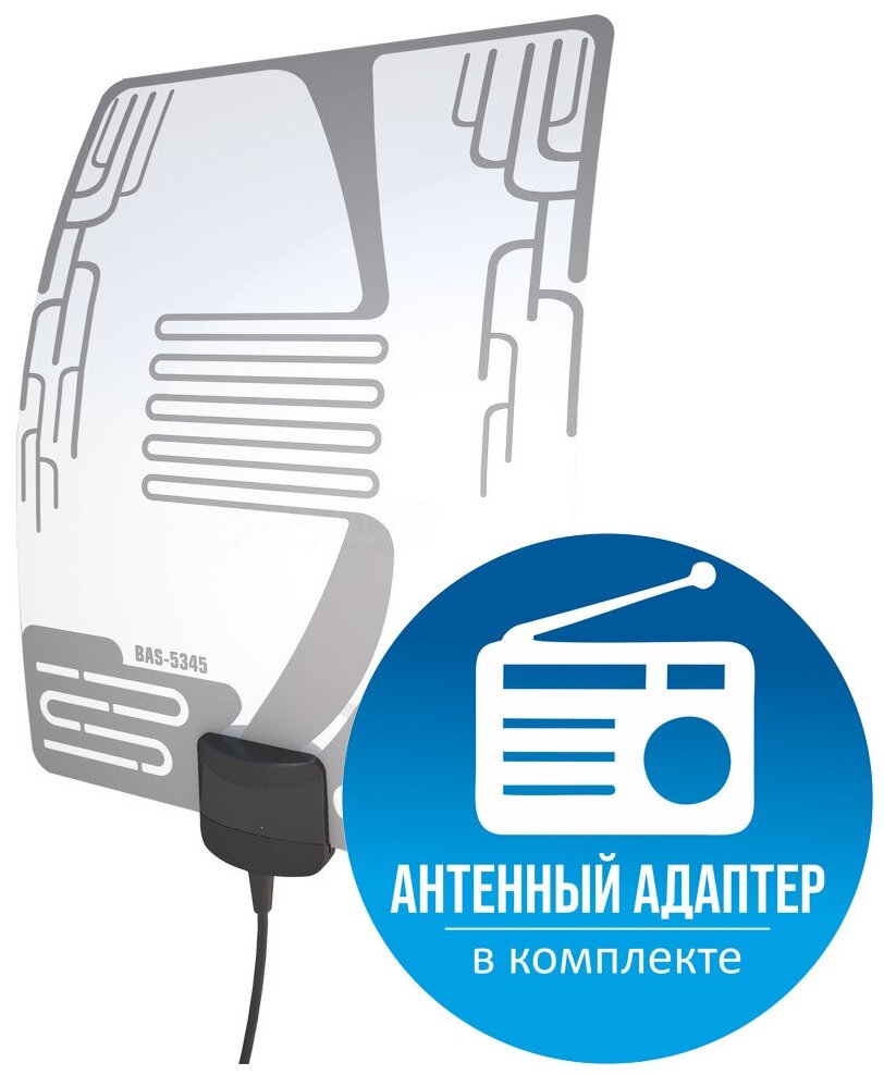 Комнатная FM антенна BAS-5345-P FLEX с адаптером для телескопических антенн