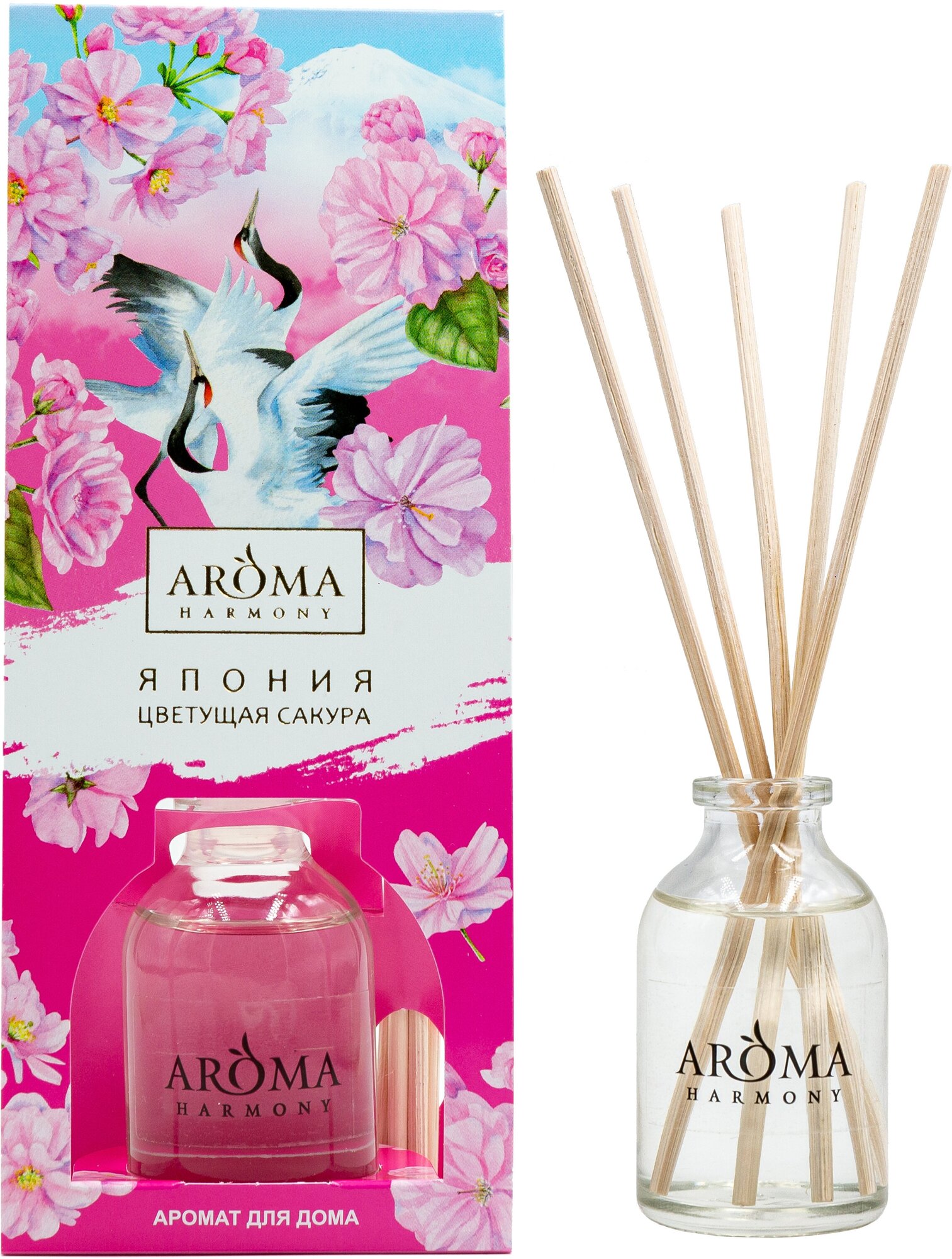 Аромадиффузор AromaHarmony Таиланд 50мл - фото №11