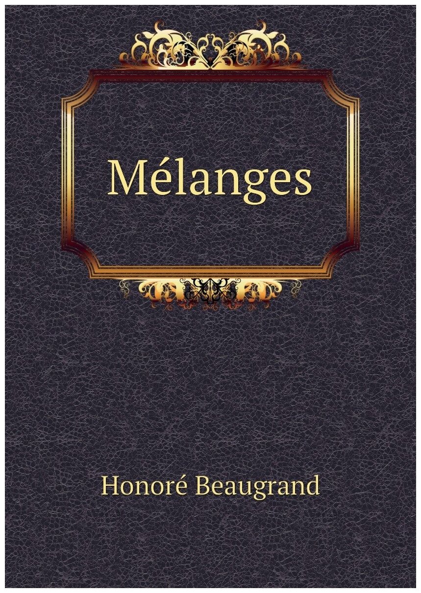 Mélanges