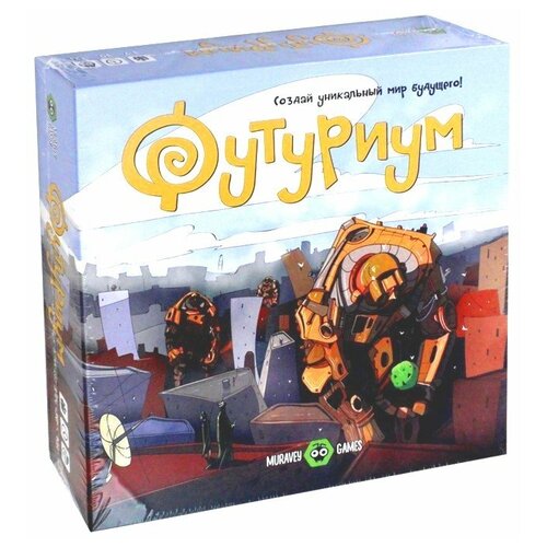 Настольная игра Футуриум