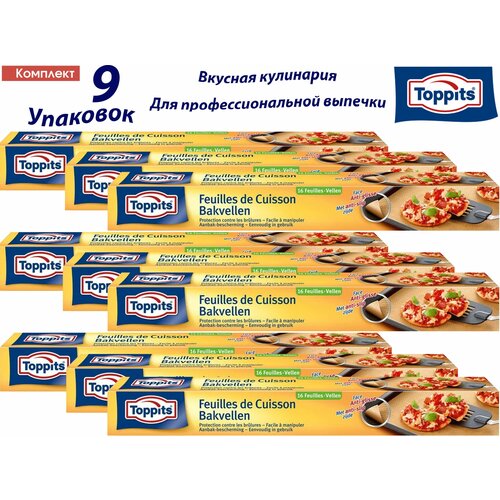 Комплект 9 упаковок TOPPITS Бумага д/профессиональной выпечки, 16шт.