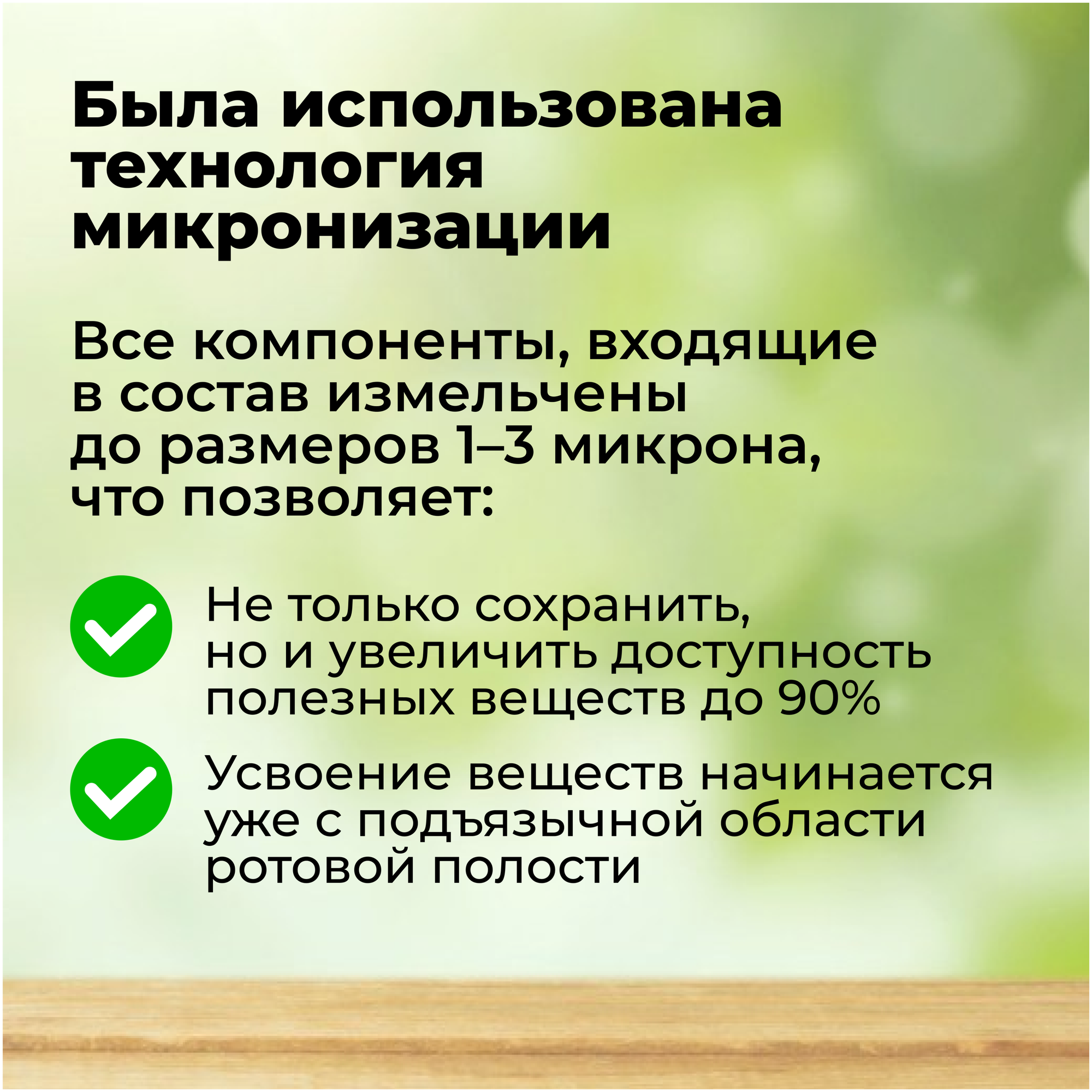 Драже Ягодная конфета с шиповником и крыжовником, 100г, без сахара для детей и взрослых - фотография № 5