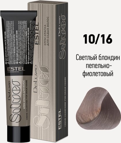 Изображение товара ESTEL De Luxe Silver крем-краска для седых волос, 10/16 светлый блондин пепельно-фиолетовый, 60 мл
