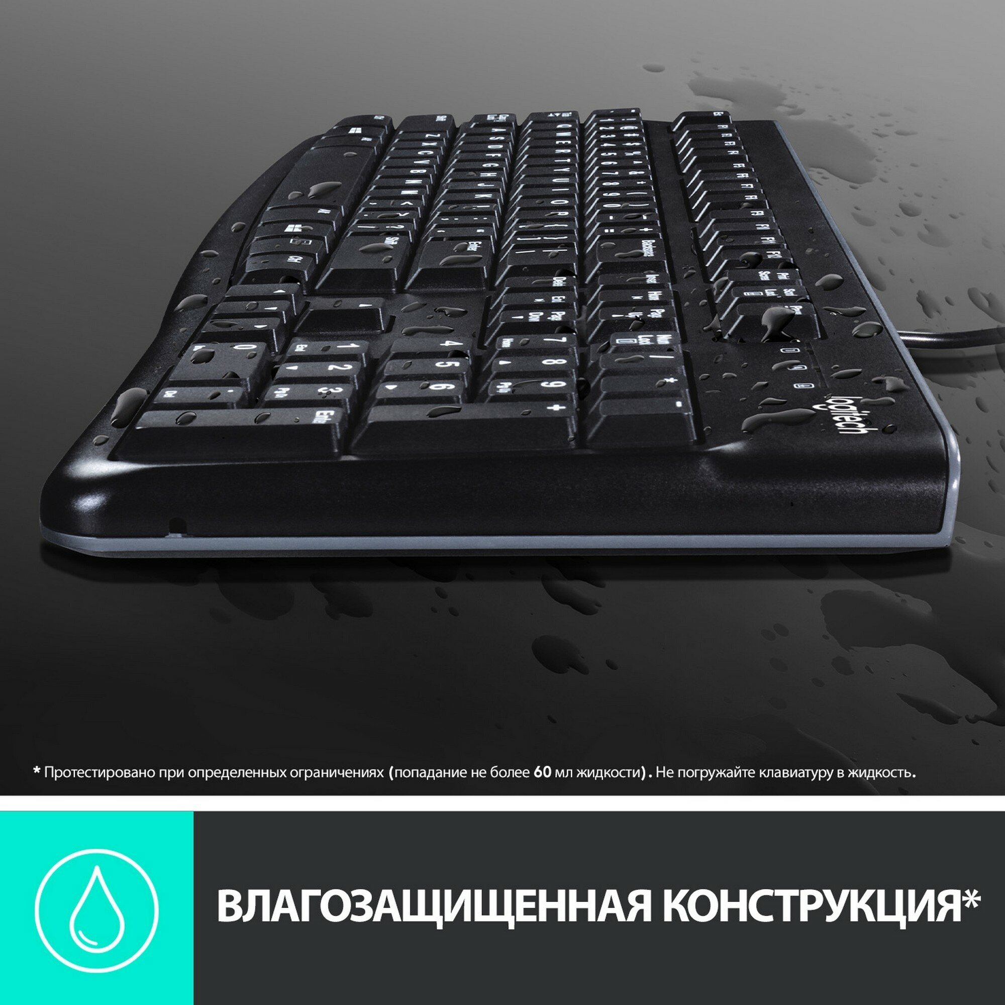 Клавиатура мультимедийная Logitech - фото №9