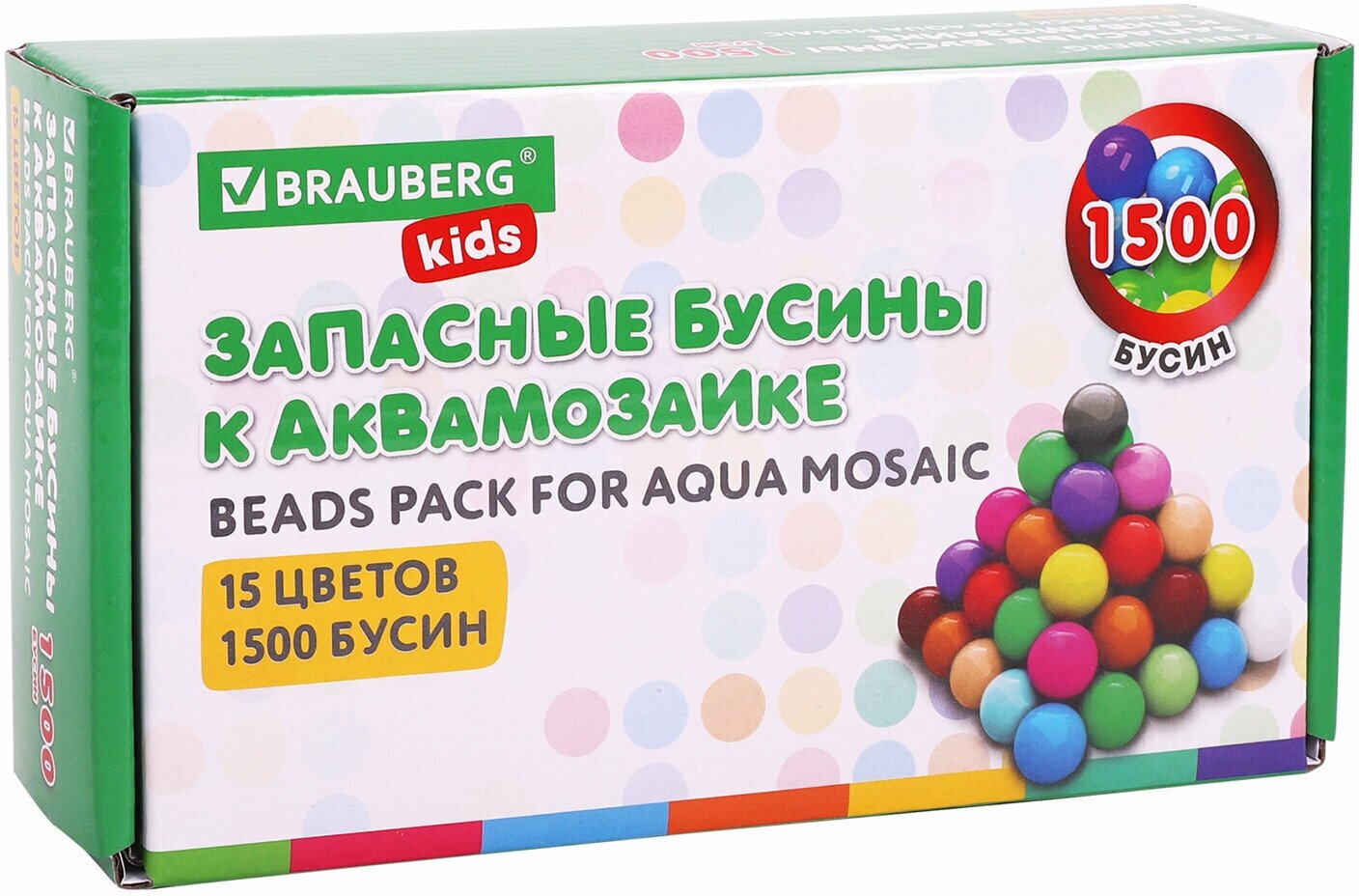 Запасные бусины для аквамозаики с карточками-трафаретами 15 цветов 1500 штук, BRAUBERG KIDS, 664914 В комплекте: 2шт.