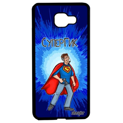 фото Чехол на смартфон samsung galaxy a5 2016, "супергик" смешной geek utaupia