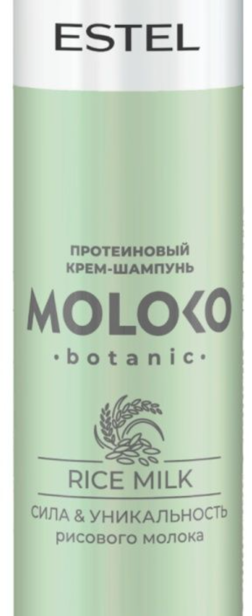 ESTEL MOLOKO BOTANIC протеиновый крем шампунь 250 МЛ