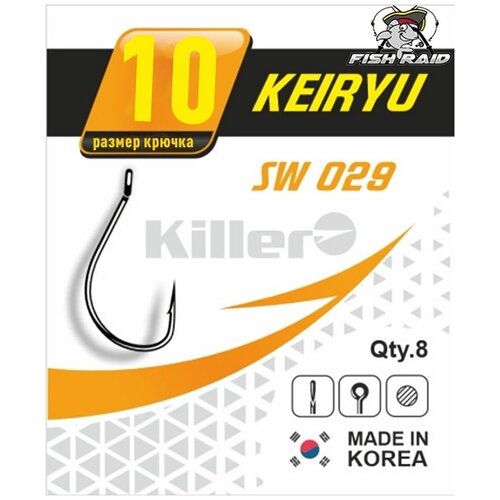Крючки для рыбалки Killer KEIRYU №10 9 шт Корея крючки для рыбалки удлиненные killer round 10 9 шт корея