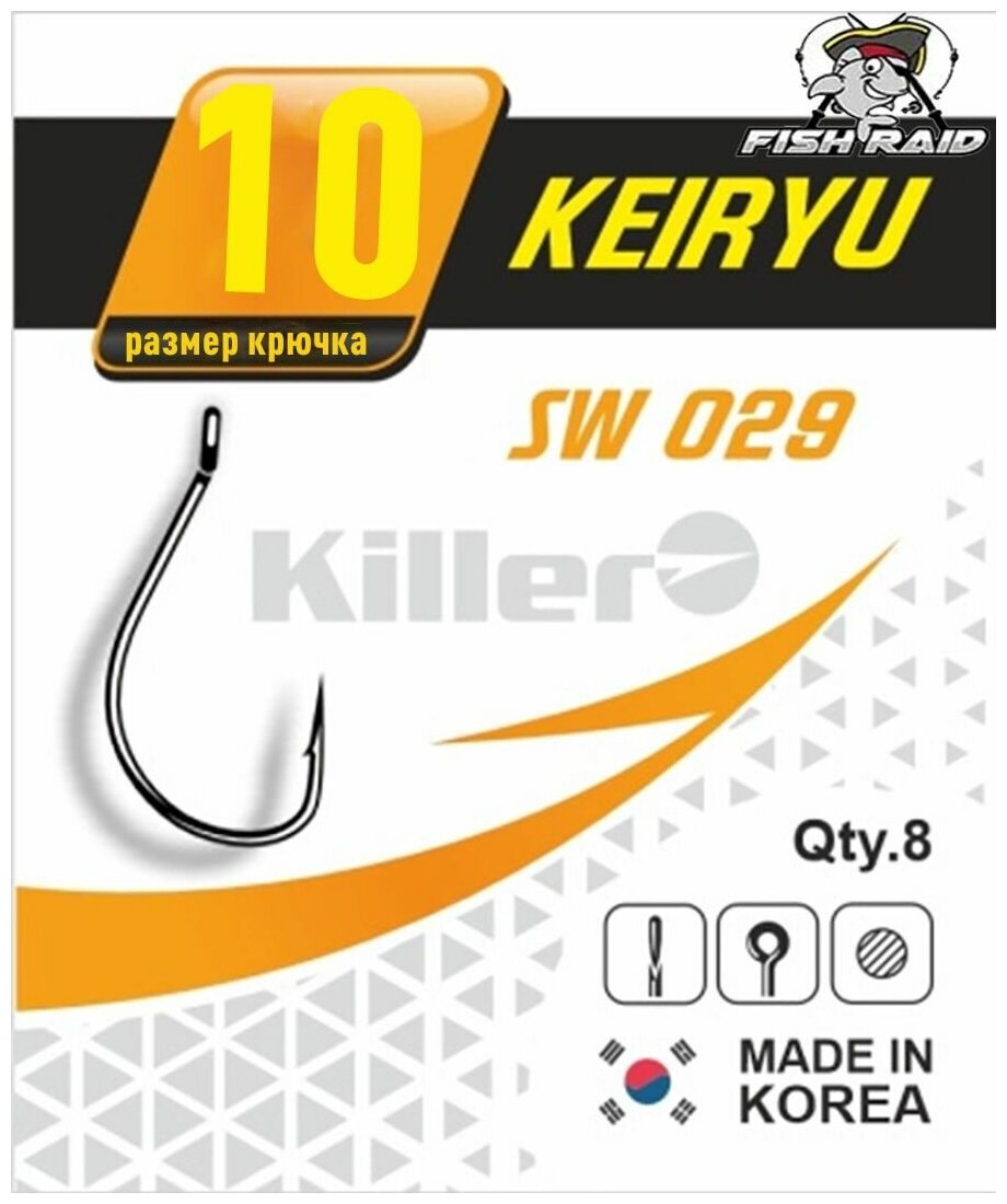 Крючки для рыбалки Killer KEIRYU №10 9 шт Корея