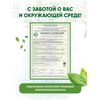 Фото #10 Средство для сантехники Bathroom cleaner с лимонной кислотой Biosoap