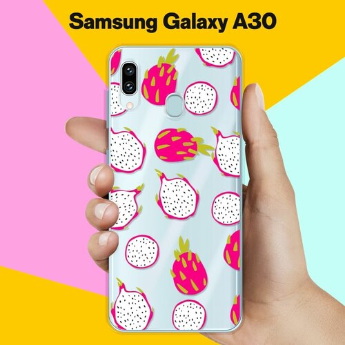 Силиконовый чехол Питайя на Samsung Galaxy A30 противоударный силиконовый чехол veni vidi vici со знаками черная на samsung galaxy a30 самсунг галакси а30