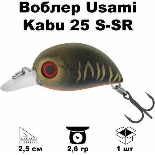 Воблер Usami Kabu 25 S-SR #336