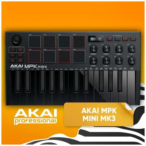 Миди клавиатура USB MIDI-клавиатура AKAI MPK Mini MK3 Black защитная крышка decksaver akai mpk mini mk2