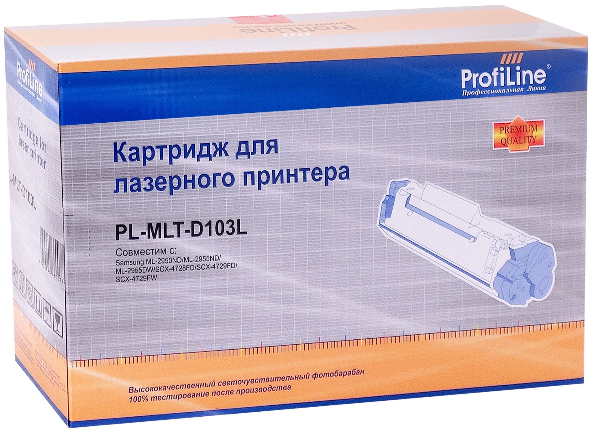 Картридж совместимый PL-MLT-D103L для принтеров Samsung (2500 копий) ProfiLine