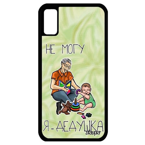 фото Чехол на телефон iphone x, "не могу - стал дедом!" дед шутка utaupia