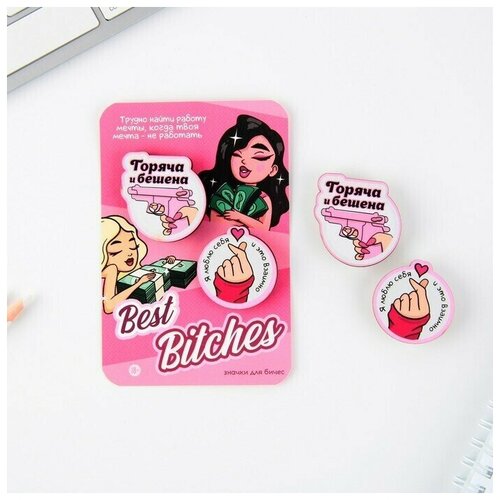 серебристый, розовый