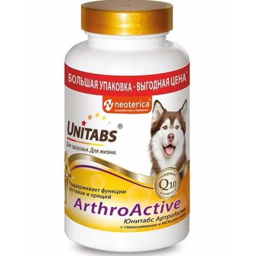 UNITABS ARTROACTIVE витаминно-минеральный комплекс для собак с Q10, глюкозамином и МСМ для поддержания функции суставов и хрящей уп. 200 таблеток