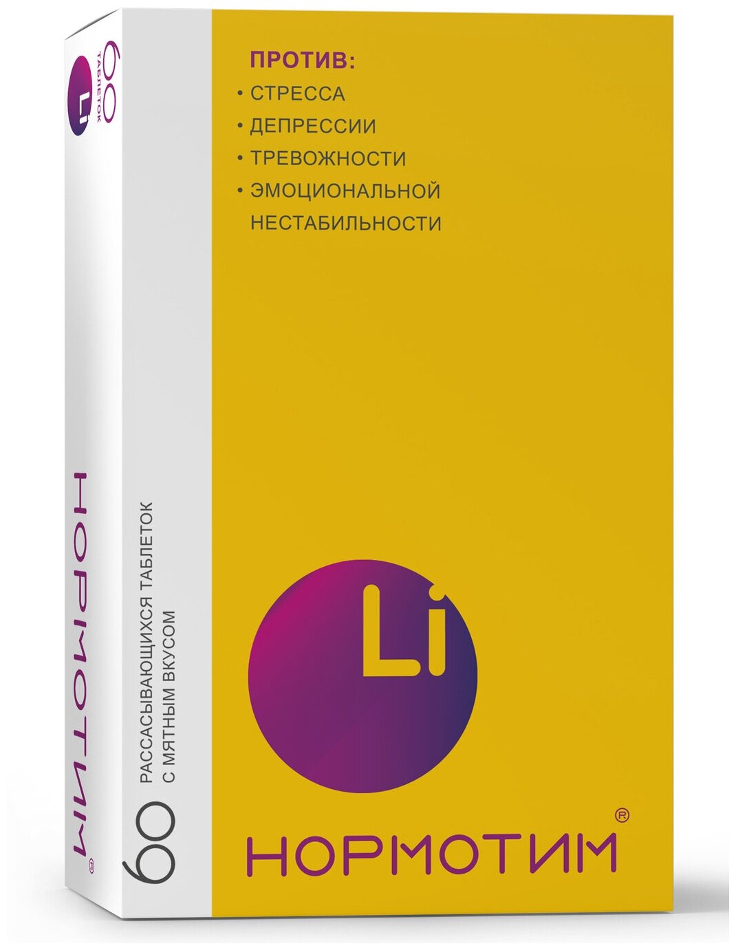 Нормотим успокоительное от стресса, для нормализации сна, со вкусом мяты, 3 упаковки по 60 шт