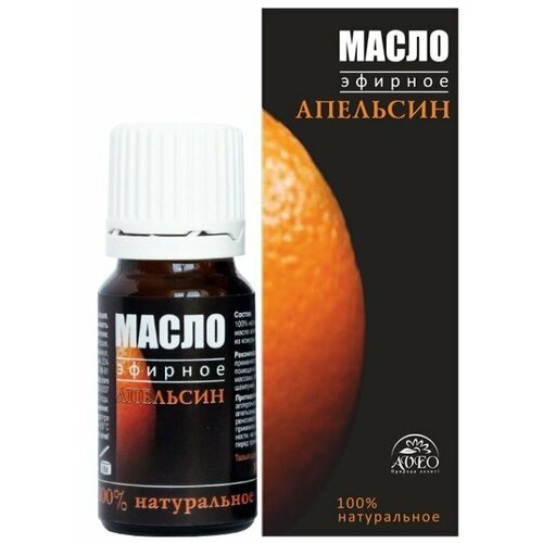 Эфирное Масло Апельсин 10 мл