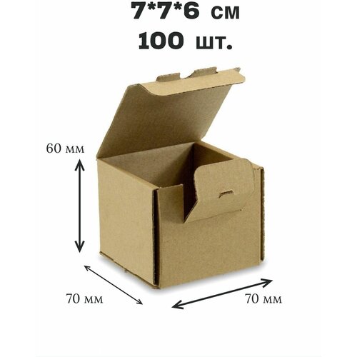 Самосборная картонная коробка 70*70*60 мм, маленькая для предметов 100 шт