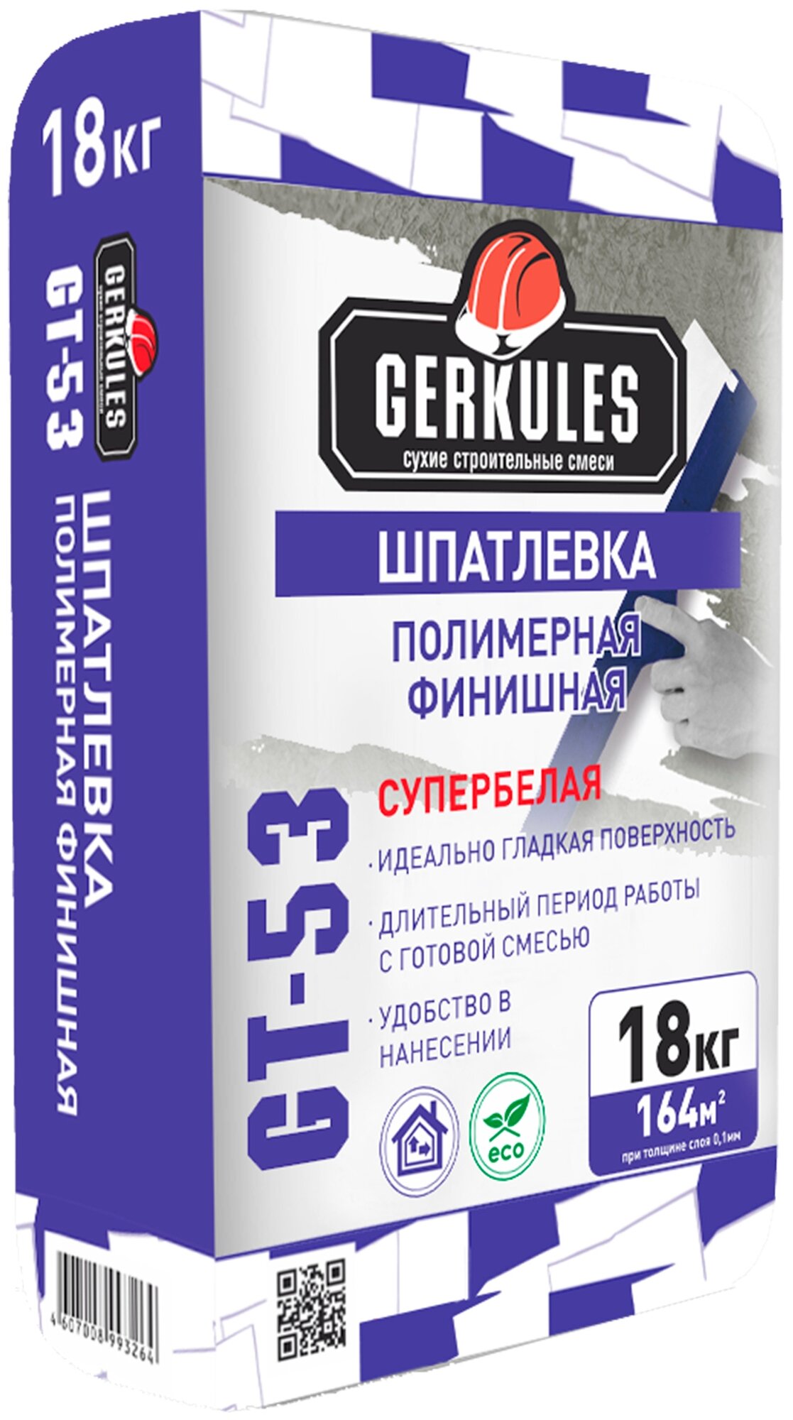 Шпатлевка Геркулес GT-53 финишная 18кг